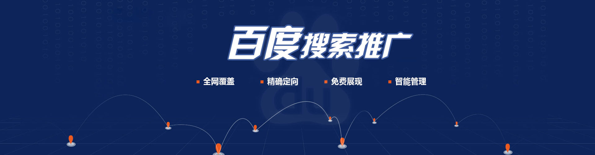 右江搜索开户返点